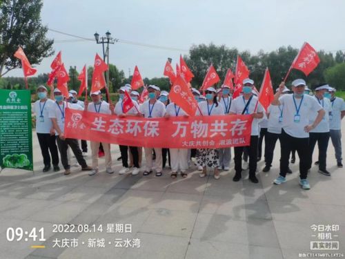 共创会生态环保万物亿博电竞 亿博官网共存(图1)