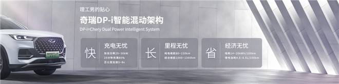 造的新答案为节能减排贡献新亿博电竞 亿博官网方案(图3)
