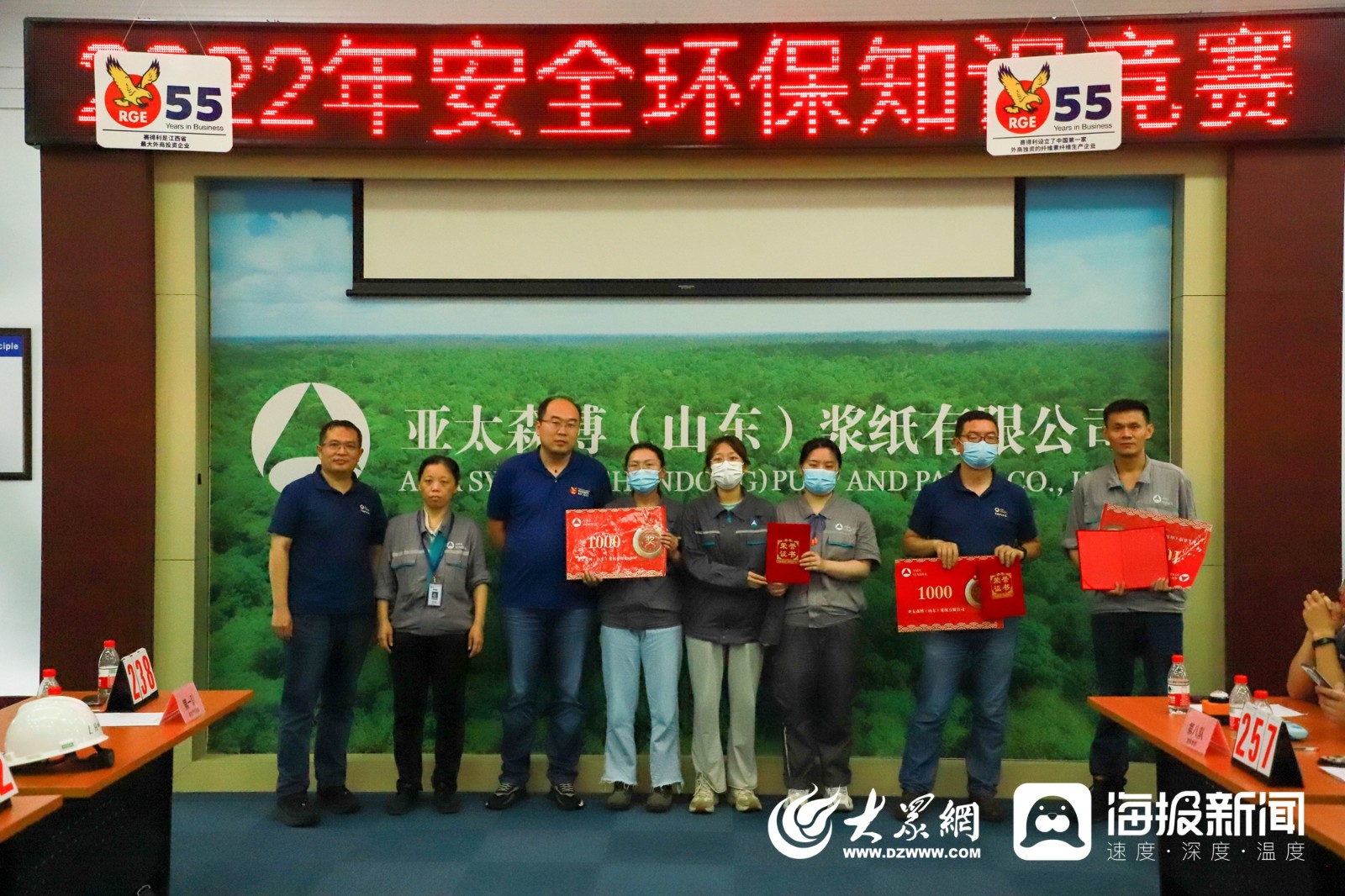 筑牢安全防线 亚太森博举办安全亿博电竞 亿博官网环保知识竞赛(图7)