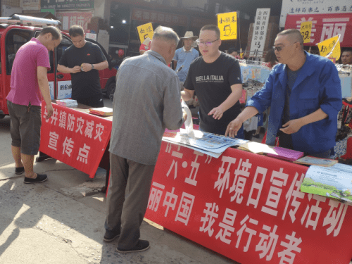 亿博电竞 亿博官网筑牢安全防线坚守环保底线——四川什邡马井镇开展安全环保专项整治(图3)