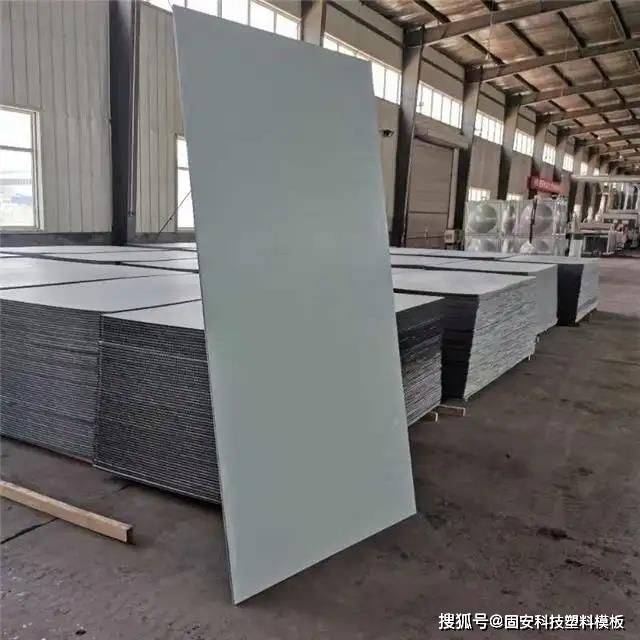 亿博电竞 亿博官网塑料建筑模板绿色环保越来越受到人们的青睐(图1)