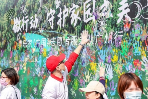 汇聚环保力量美乐家（中亿博电竞 亿博官网国）促进地区环境绿色可持续发展(图1)
