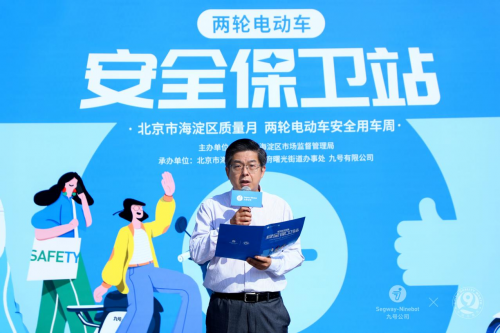 九号公司科普电池安全知识提升亿博电竞 亿博官网全民“安全用车”意识(图4)