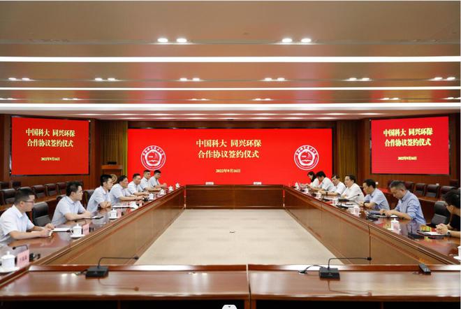 同兴环保跨界进军钠离子亿博电竞 亿博官网电池赛道(图4)