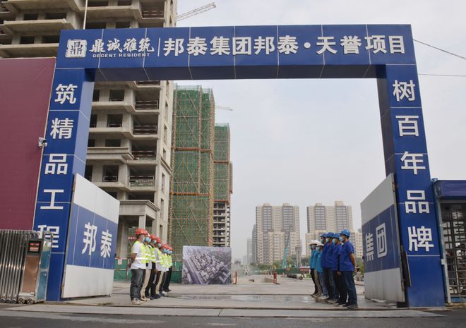 忻州：抓安全生产树文明新风！副市长耿鹏鹏莅临邦泰·亿博电竞 亿博官网天誉项目区观摩指导(图1)