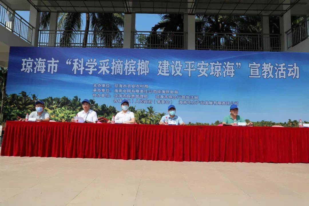 亿博电竞 亿博官网政企携手打好“预防针”高效防控槟榔涉电安全隐患(图1)