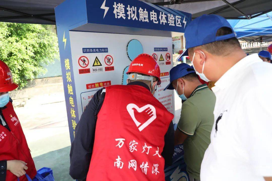 亿博电竞 亿博官网政企携手打好“预防针”高效防控槟榔涉电安全隐患(图5)