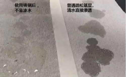 亿博电竞 亿博官网美巢墙锢：高品质高环保让墙面牢靠又安全(图2)