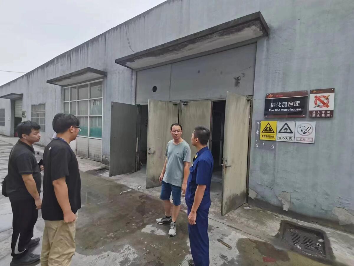亿博电竞 亿博官网德清禹越聚力安全生产 助推“三府望镇活力禹越”城乡共富品牌建设(图1)