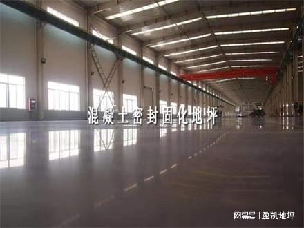 亿博电竞 亿博官网选择固化地坪的五大原因您知道吗？(图2)