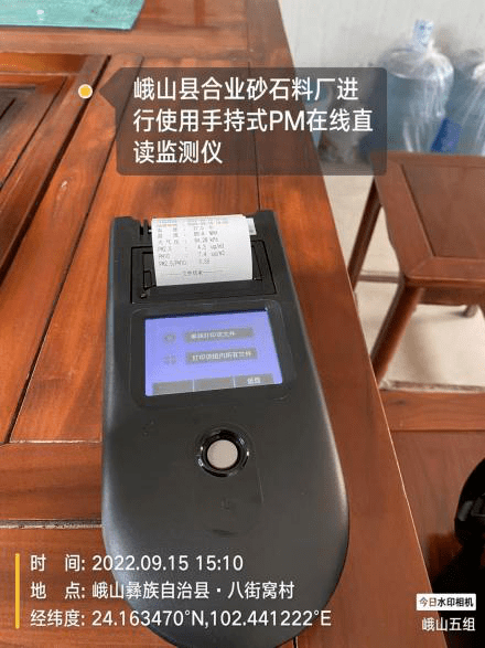 一图一故事丨不畏风雨心系饮水安亿博电竞 亿博官网全(图3)