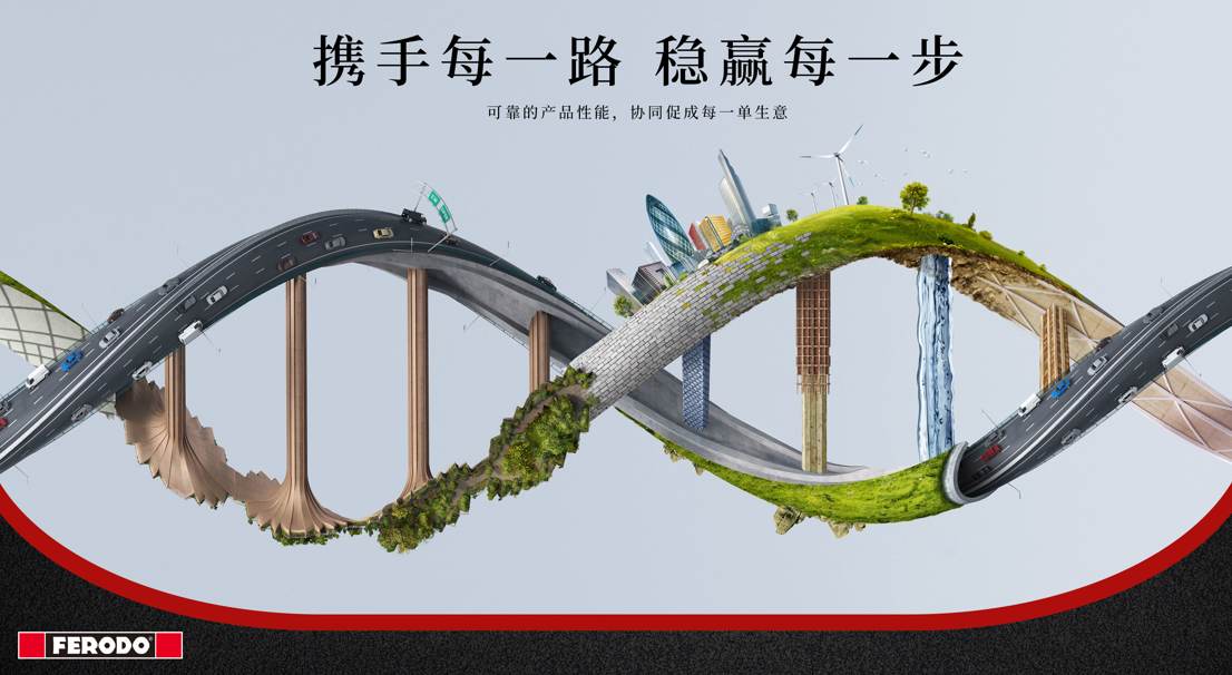 解析菲罗多刹车片：亿博电竞 亿博官网制动也环保新科技提高汽车安全性(图2)