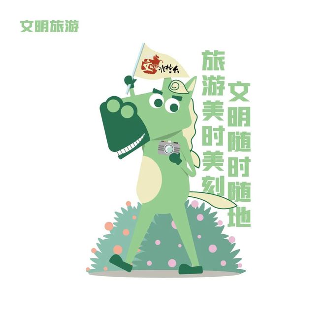 强势出圈！准格尔旗新“网亿博电竞 亿博官网红”诞生(图15)