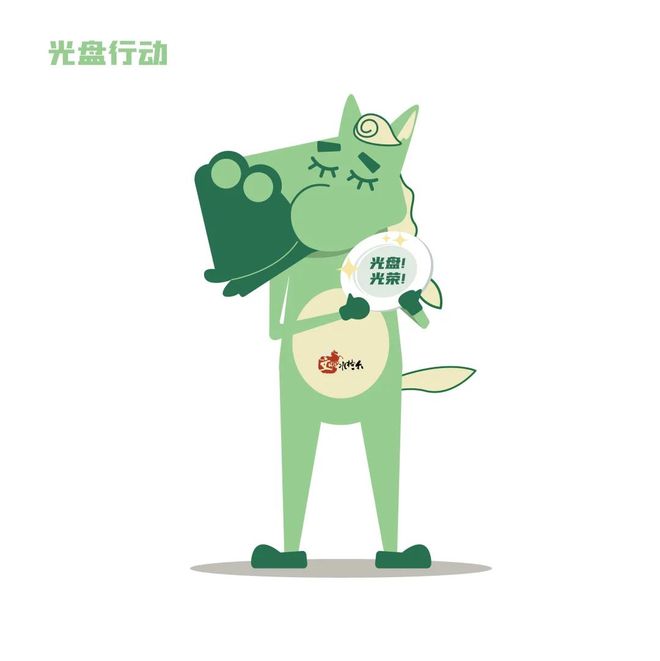 强势出圈！准格尔旗新“网亿博电竞 亿博官网红”诞生(图13)