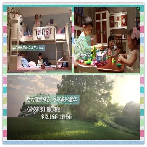 居住环境对孩子成长的影响到底有多大？亿博电竞 亿博官网(图3)