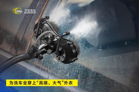 万兔上门洗车亿博电竞 亿博官网：环保创业新风口未来将走向国际市场(图1)
