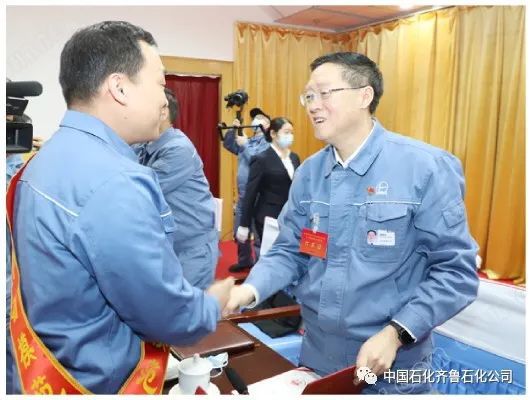 微信读报︱2021年1月亿博电竞 亿博官网18日《齐鲁石化报》5725期(图1)