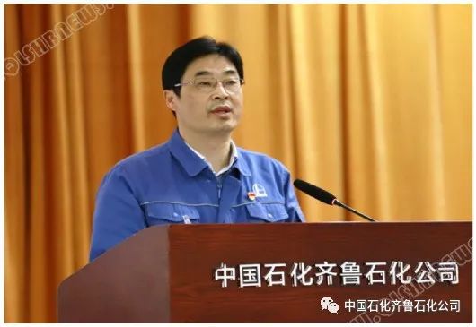 微信读报︱2021年1月亿博电竞 亿博官网18日《齐鲁石化报》5725期(图7)