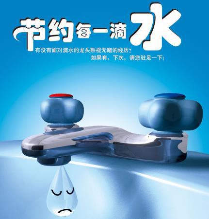 节能减排 低碳生活 请从身边这些小亿博电竞 亿博官网事做起(图3)