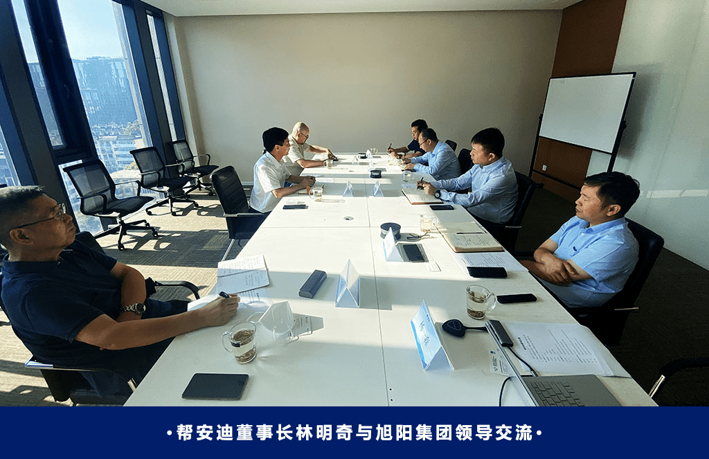 帮安迪助力旭阳集团建设安全环保管控平台亿博电竞 亿博官网(图1)