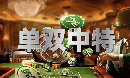 亿博电竞 亿博官网2021年安全生产宣传资料(图1)