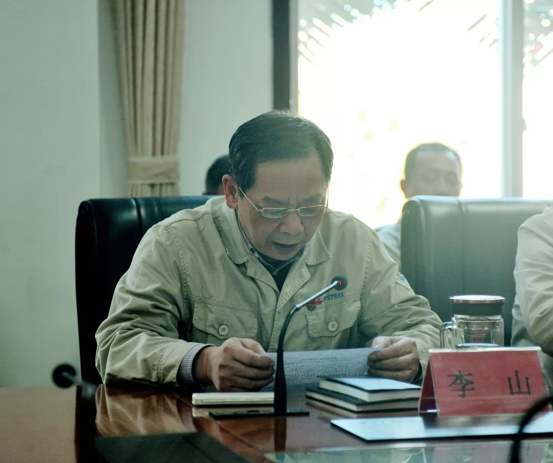 【安全环亿博电竞 亿博官网保】公司全面部署2020年安全环保工作(图2)