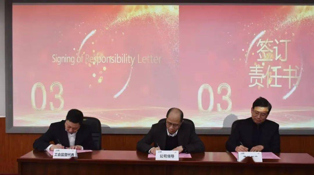 亿博电竞 亿博官网安全环保能源！你我都不是“局外人”(图7)