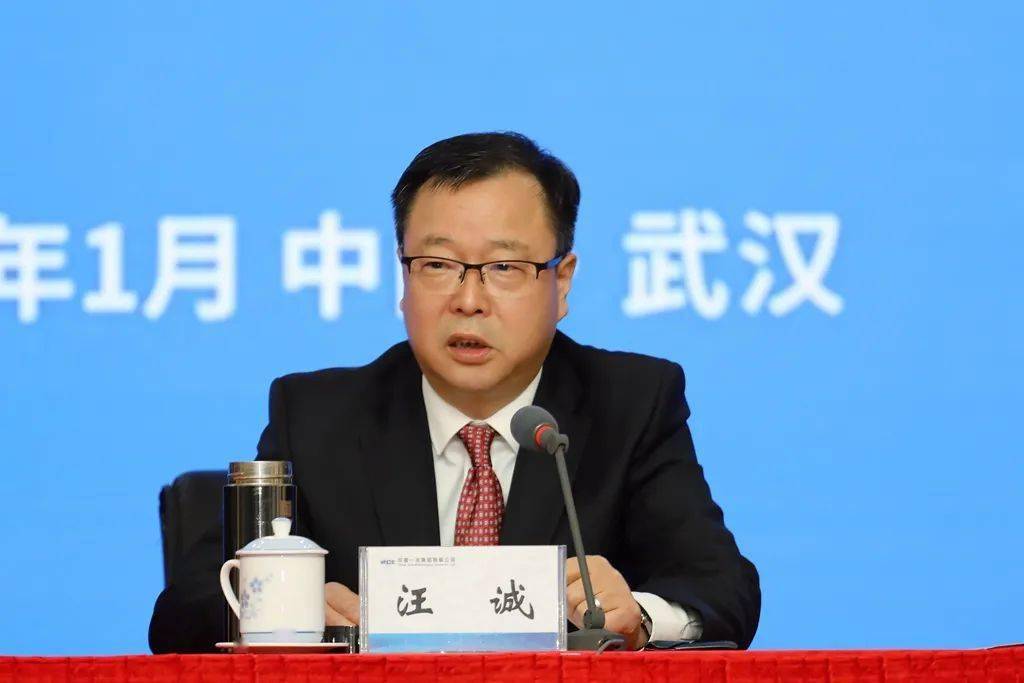中国一冶召开2022年安全环保工作会议亿博电竞 亿博官网(图2)
