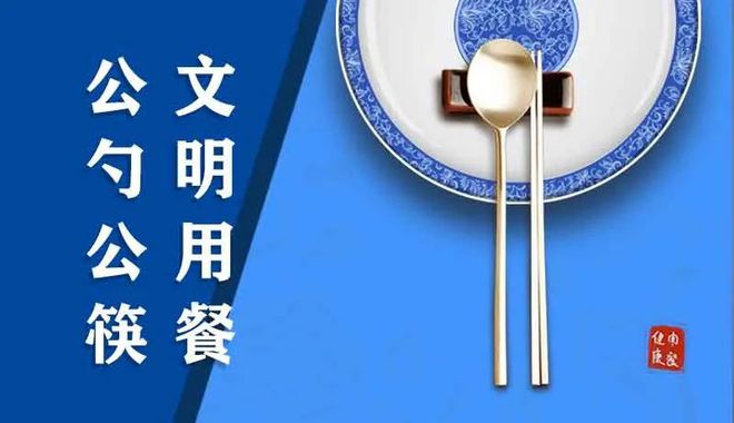 亿博电竞 亿博官网节能减排我们怎么做？(图9)