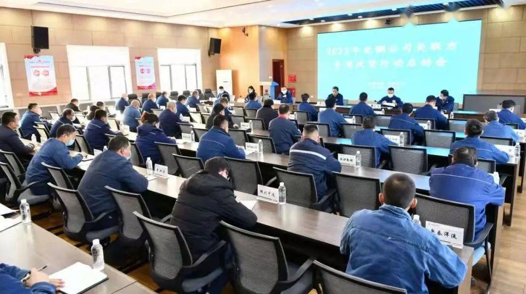 【安全环保】龙钢公司：让安全环保成为亿博电竞 亿博官网新的效益增长点(图2)