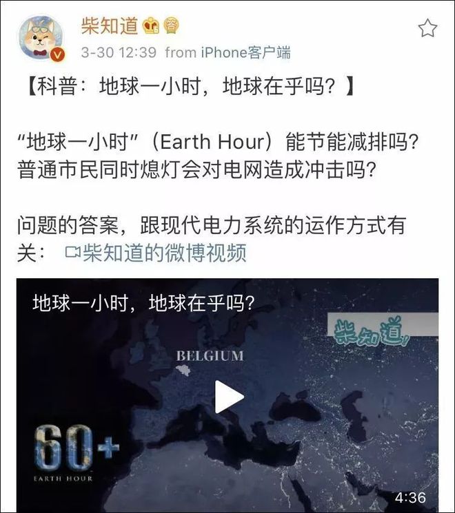 亿博电竞 亿博官网节能减排走向了(图2)
