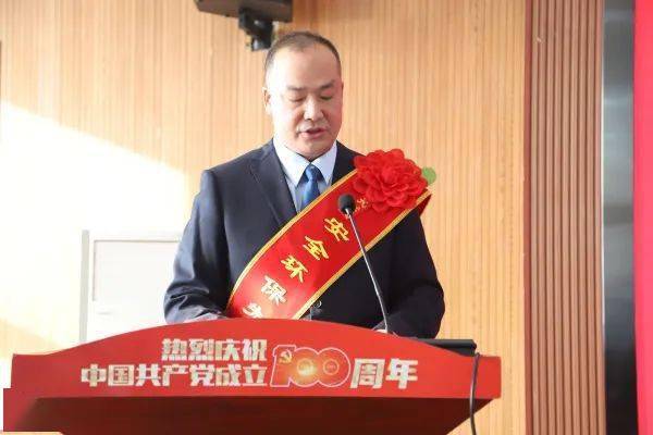 回顾2021年度安全环保亿博电竞 亿博官网工作听听先进代表如何做？怎么说？(图1)