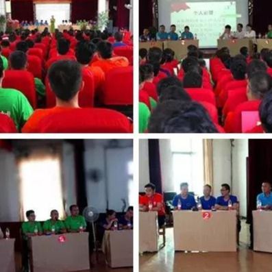 信钢公司亿博电竞 亿博官网举办2019年安全环保知识竞赛活动(图2)