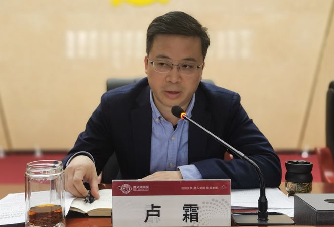 安全生产丨集团召开2021年第二季度安全环保工作会暨安委会第二次亿博电竞 亿博官网会议(图2)