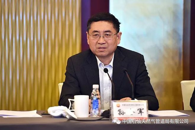 2020 质量安全环保亿博电竞 亿博官网工作继续启航(图2)