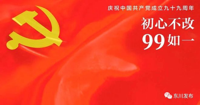 2020全国节能宣传周一起开启“节能”模式！亿博电竞 亿博官网(图2)