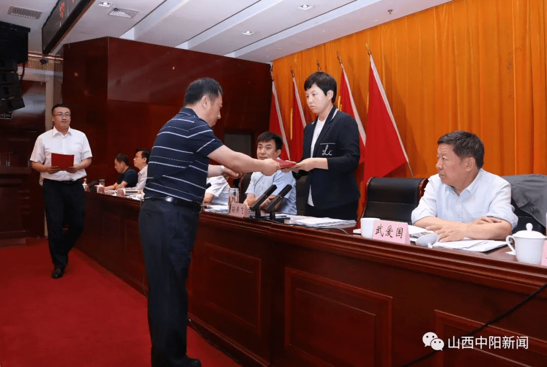 中阳县召亿博电竞 亿博官网开安全环保工作会议(图5)