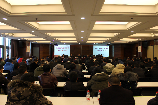 亿博电竞 亿博官网两江新区龙兴园区召开2020年安全环保工作会议(图1)