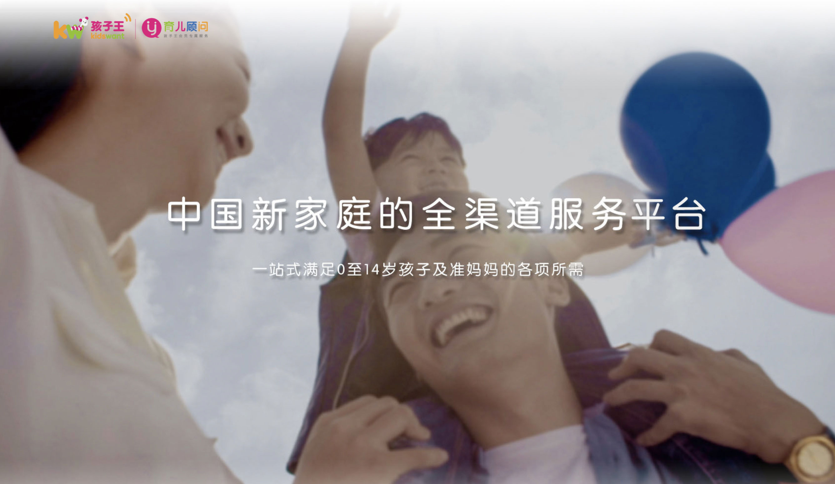 亿博电竞 亿博官网JUMPJOY童装：安全、环保、风格、共创 和新一代的儿童一起跃向未来(图2)