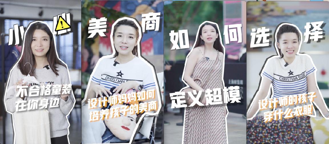 亿博电竞 亿博官网JUMPJOY童装：安全、环保、风格、共创 和新一代的儿童一起跃向未来(图5)