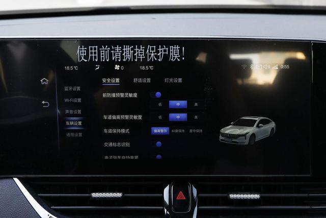 亿博电竞 亿博官网顶配不到15万元的20T中型车年轻化的奔腾B70你觉得怎么样？(图13)
