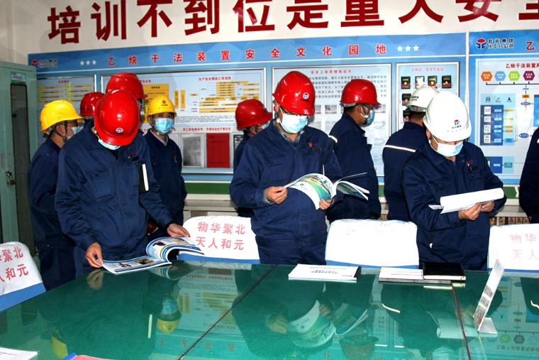亿博电竞 亿博官网北元集团举办“无忧示范岗”展示会(图1)