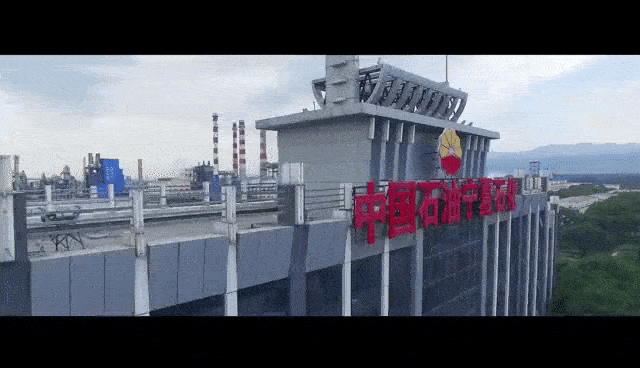 这里有一份2020年安全环保提升“答卷”亿博电竞 亿博官网(图1)