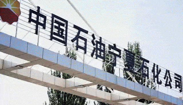 这里有一份2020年安全环保提升“答卷”亿博电竞 亿博官网(图6)