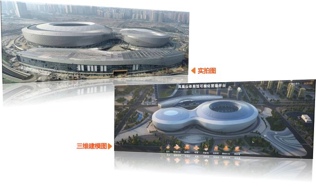 亿博电竞 亿博官网数字孪生助力建筑实现节能减排精细化运维(图2)