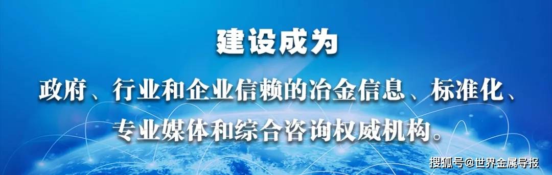 《国家标准化发展纲要》系列解读之六 推亿博电竞 亿博官网进节能减排、低碳绿色标准建设(图1)