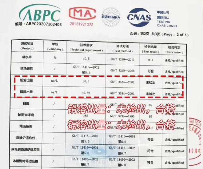 亿博电竞 亿博官网吃饭也要有情调！提升生活品质的秘密就在这套“会抢镜”的餐具里！(图13)