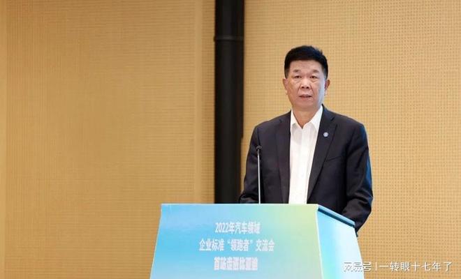 荣获汽车标准多项“领跑者”实亿博电竞 亿博官网至名归(图1)