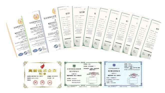 亿博电竞 亿博官网鑫蓝环保硅烷废气处理方式及工艺流程(图2)