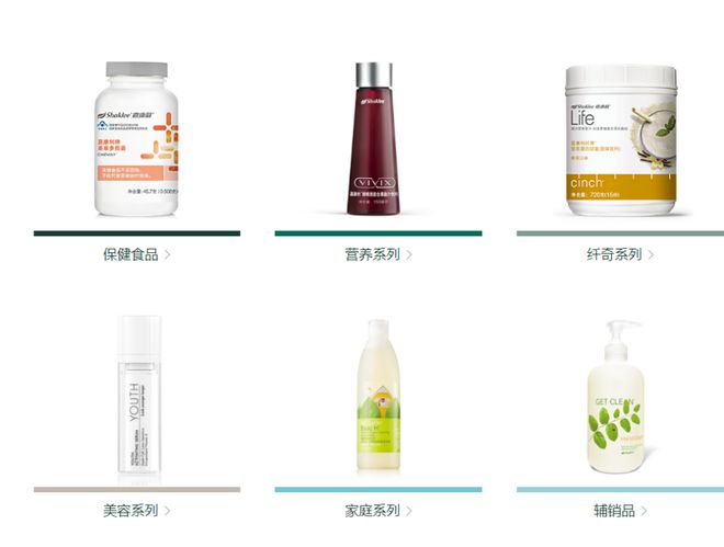 嘉康利亿博电竞 亿博官网产品中家庭清洁品绿色环保使用安全更放心(图1)